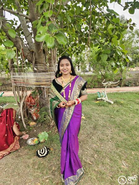 Rupali madse