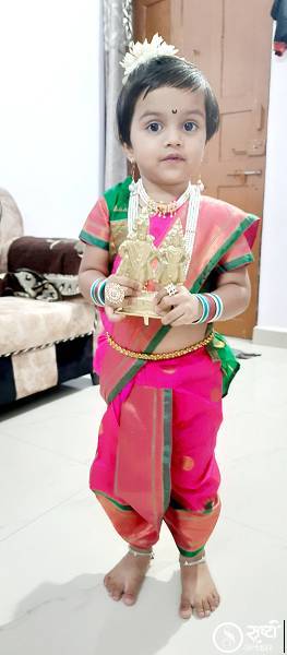 Aarohi Amol Tayade