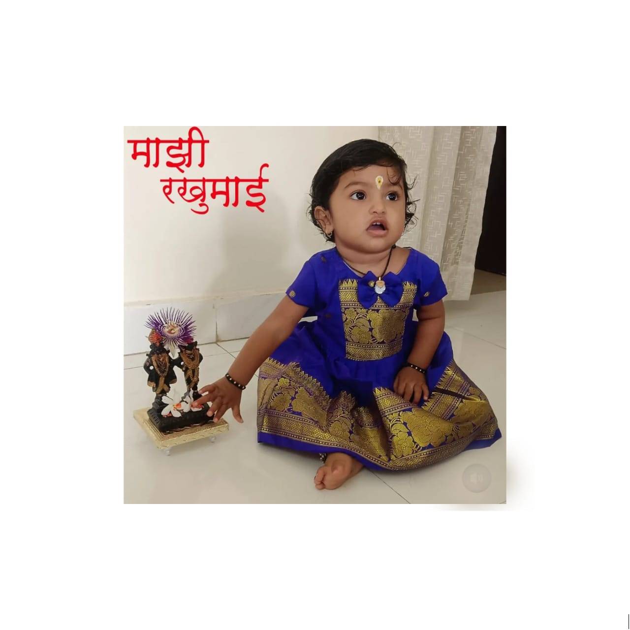 Priya Rathod