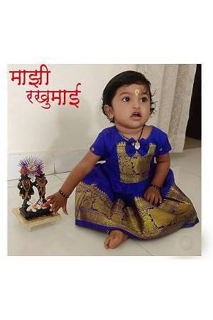 Priya Rathod