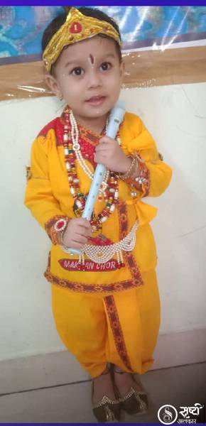 Swaransh