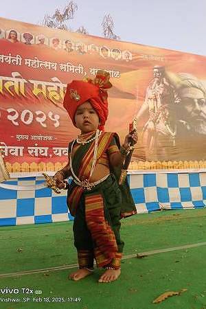Vishwai Pravin Aswar