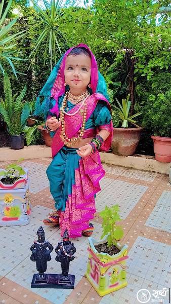 Seema Gade