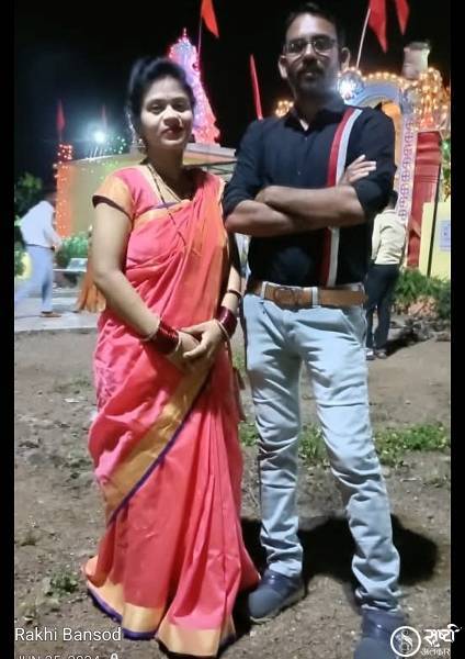 Rakhi Dinesh Bansod