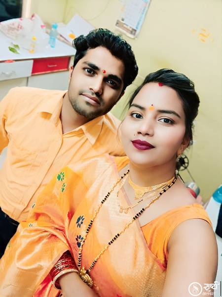 Pooja sandip ajmire